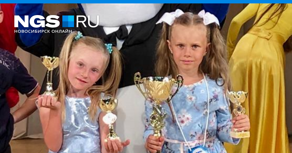 Девочки также подготовили. 1 Место на конкурсе талантов из Бельгии. Отражение таланта Новосибирск 2019. Девочка плачет что мы выиграли и заняли первое место.