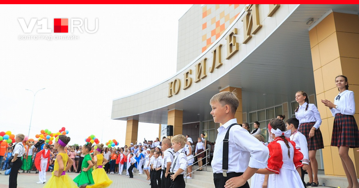 Погода урюпинск на дня. Город Урюпинск Юбилейный. Г.Урюпинск дворец культуры. ДК Юбилейный Урюпинск. Юбилейный центр культуры Урюпинск.