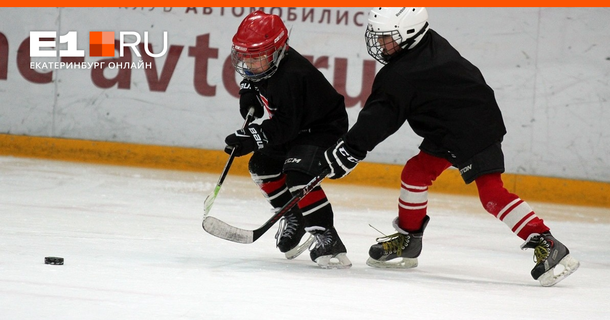 На спорте хоккей екатеринбург. Пионер хоккей Екатеринбург. Детский хоккей Автомобилист 2013 год. Хк Пионер в Екатеринбурге. Хоккей на высшем уровне.