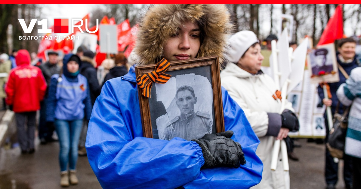 Где найти фото деда участника вов