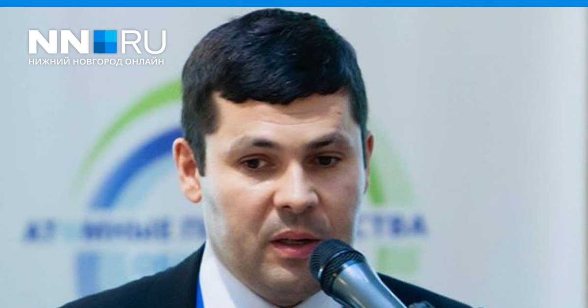 Егоров министр экологии и природных ресурсов Нижегородской области. Минэкологии нижегородской