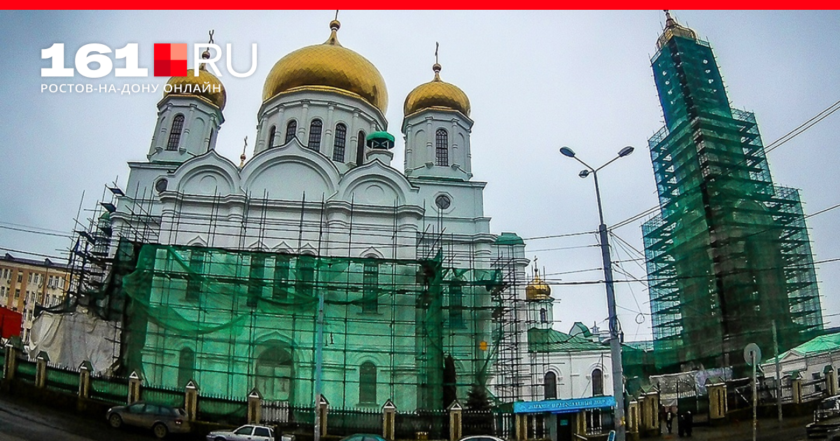 Ростов уходящий. Кафедральный собор Ростов-на-Дону фасад. Кафедральный собор Ростов на Дону 1955. Строящаяся Церковь в Ростове на Дону. Кафедральный собор Ростов фломастерами.