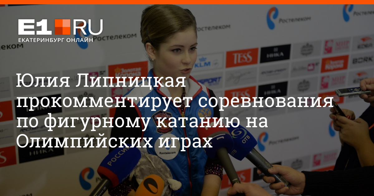 Олимпиады после школы