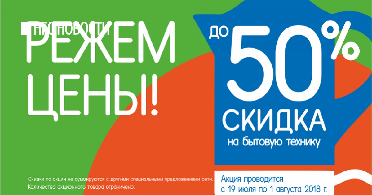 Общероссийское родительское собрание 2022. Орловская 50. Общероссийское собрание для родителей школьников. Погода в краснодаре. Улица 5 августа.