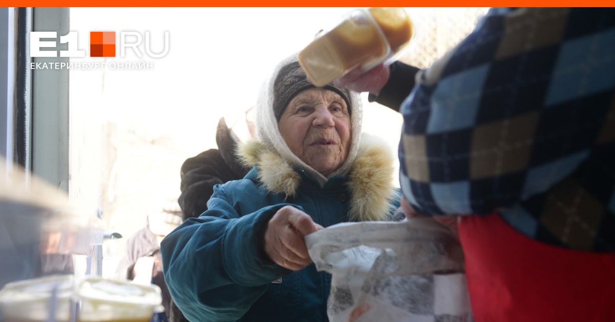 Старики в очереди. Несчастная очередь. Фото бабушки на Уралмаше. Бесплатные обеды Уралмаш Екатеринбург. У нас в Шушенском кто нибудь раздает бесплатные обеды пенсионерам ?