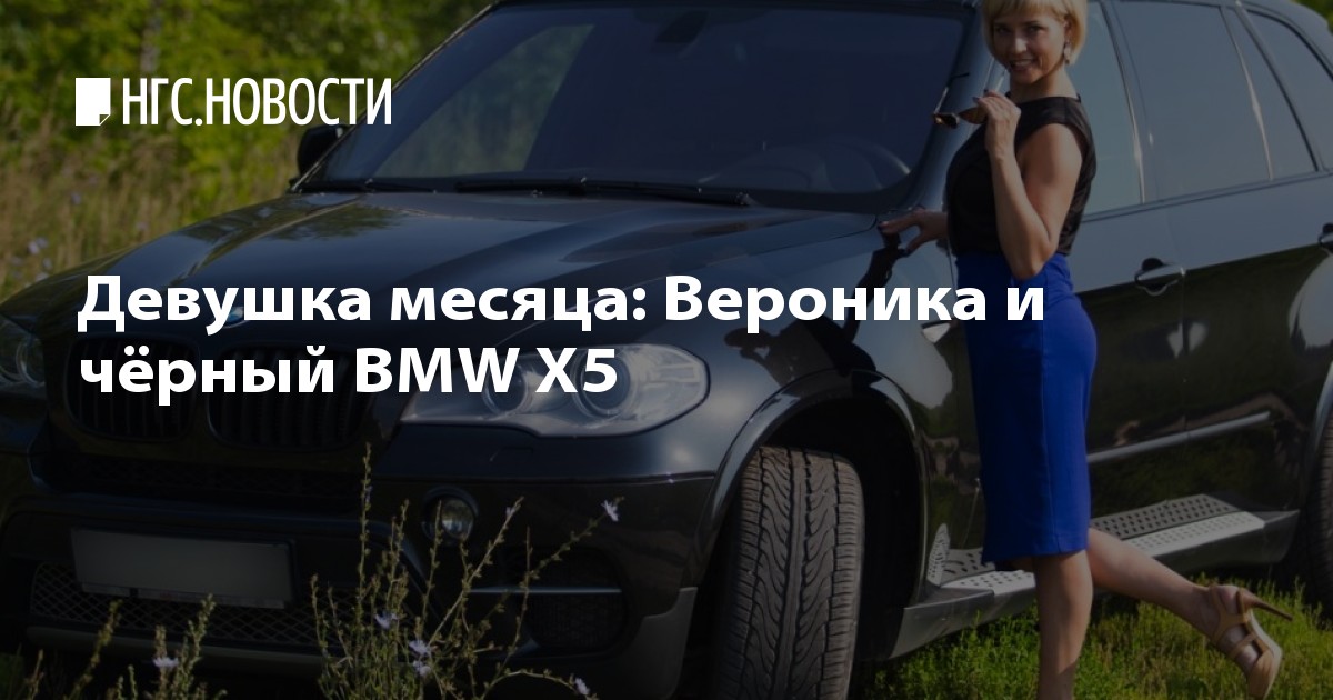 Модификации BMW X5 в пакете M