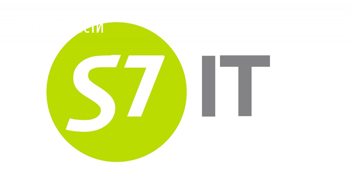 Ы 7 купить. S7 лого. Логотип 7. S7 ИНЖИНИРИНГ логотип. 7.