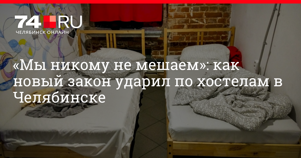 1 октября поправки