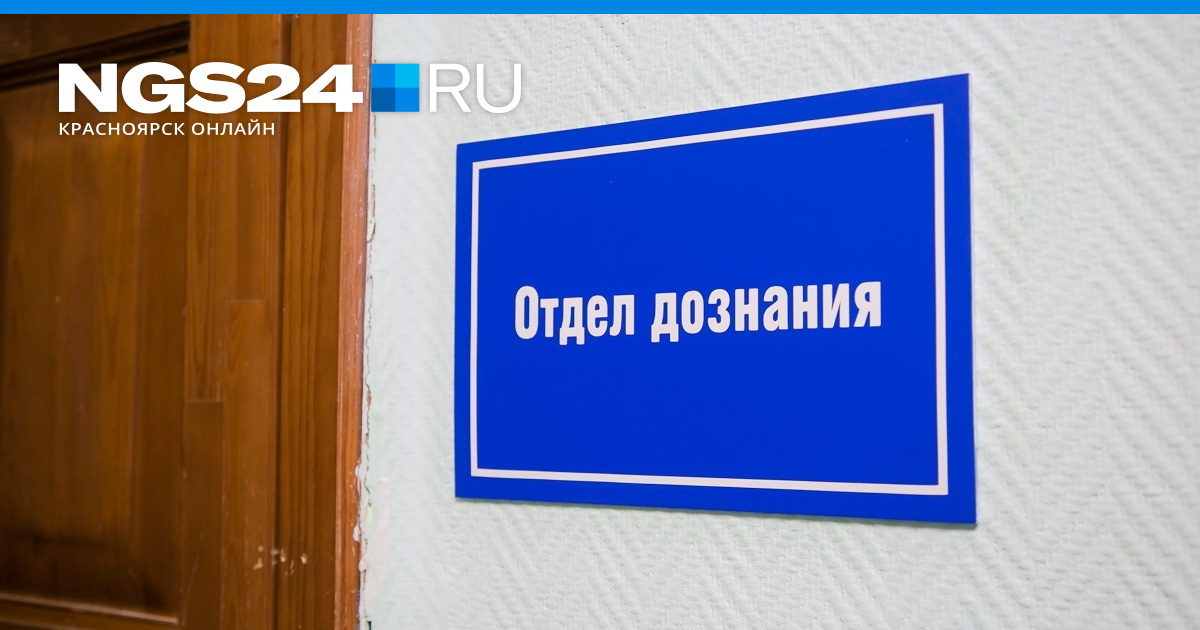 В Красноярском крае у женщины выманили 45 тысяч за несуществующие шубы