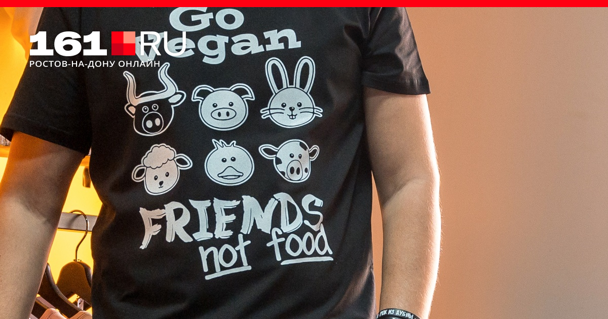 Веганство овощи. Люба рапопорт картины. Веган ростов. Vegan fest. Человек овощ.