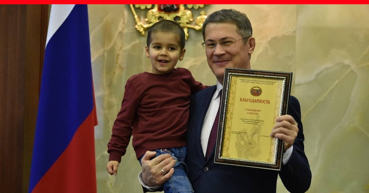 Хабиров сколько детей. Радий Хабиров дети. Награды для детей. Награждение детей на улице. Дети Хабирова.