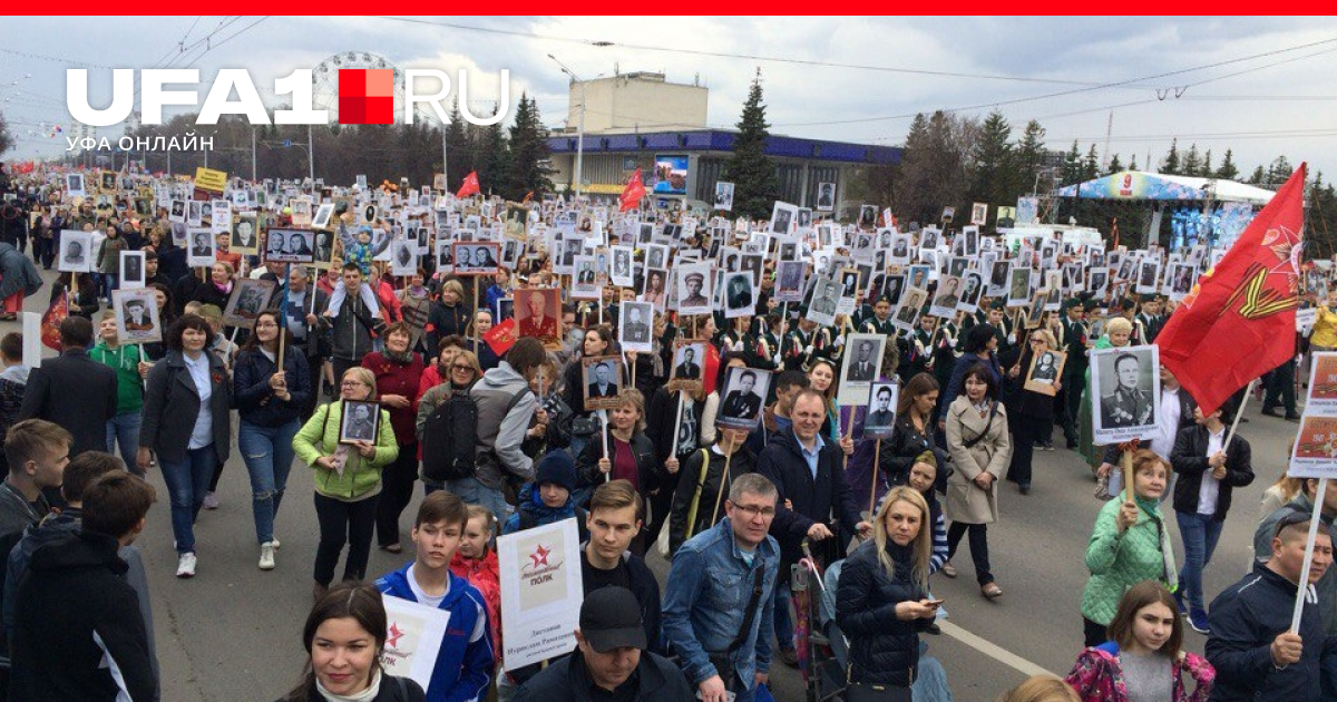 О бессмертном полке для детей