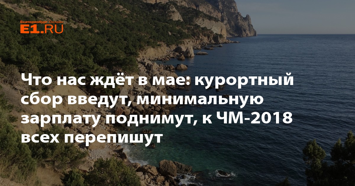 Смешные слова для игры. Майский фестиваль. Краска 422 сирень. Письма великой отечественной войны. Жду мая.