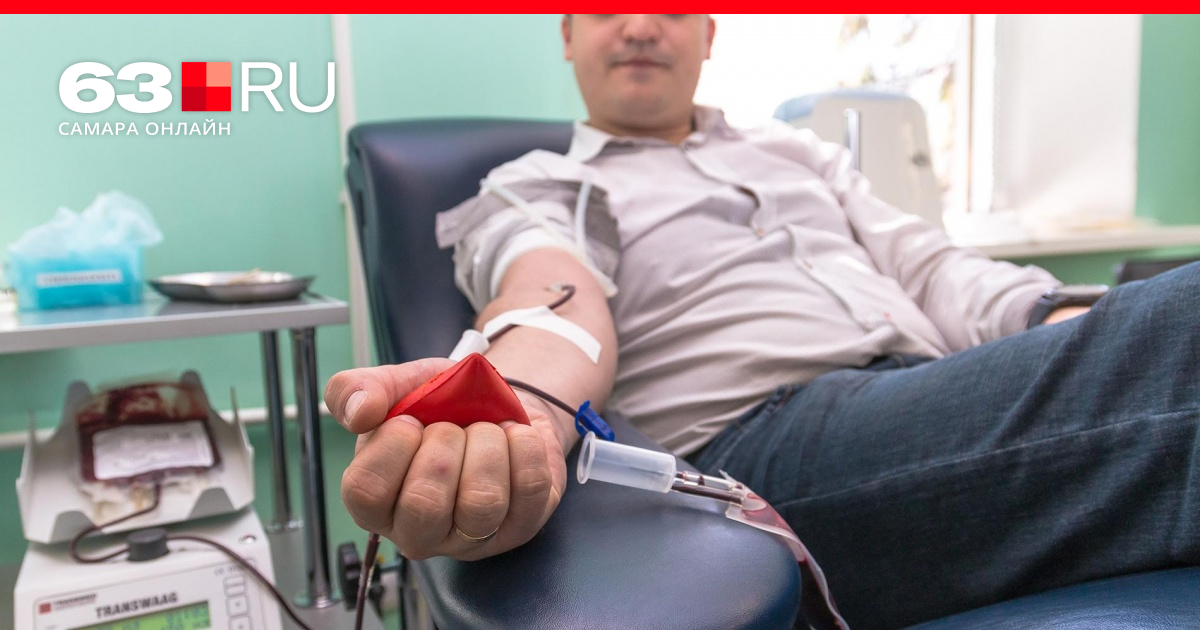 Донор для пострадавших. Аппарат для донорства крови.