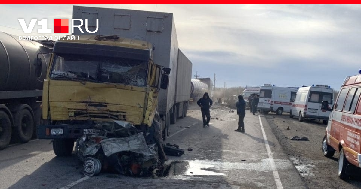 Камаз волгоградская обл. ДТП КАМАЗ В Волгоградской области. Десятка влетела под КАМАЗ В Саратовской области.