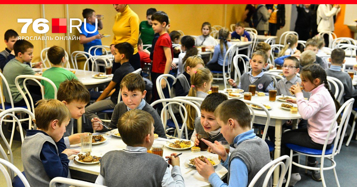 Школах и других учреждениях на. Чай в школьной столовой. Еда в школе Ярославль. Столовая в школе. Ярославль питание школьников.
