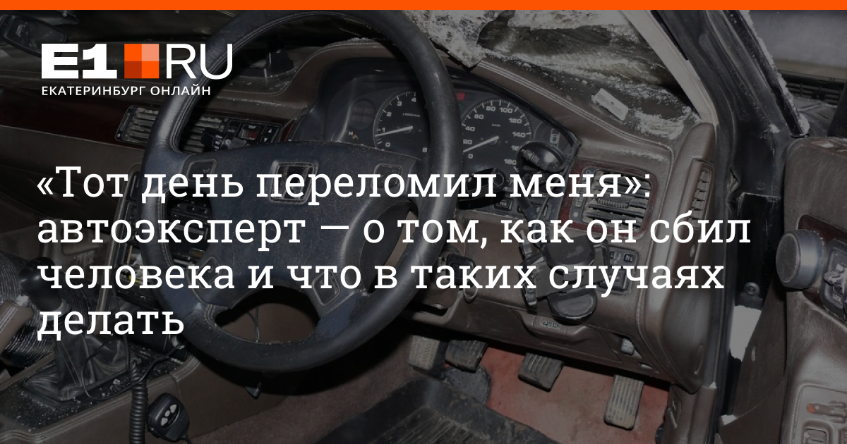 Комментарии 27. Автоэксперт Дмитрий Ларионов.