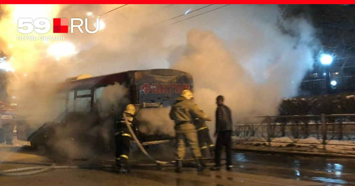 Автобус 47 мачтобазы пермь. В Перми загорелся автобус. Пожар в Перми сейчас в Индустриальном районе. Пожар около Гознака Пермь.