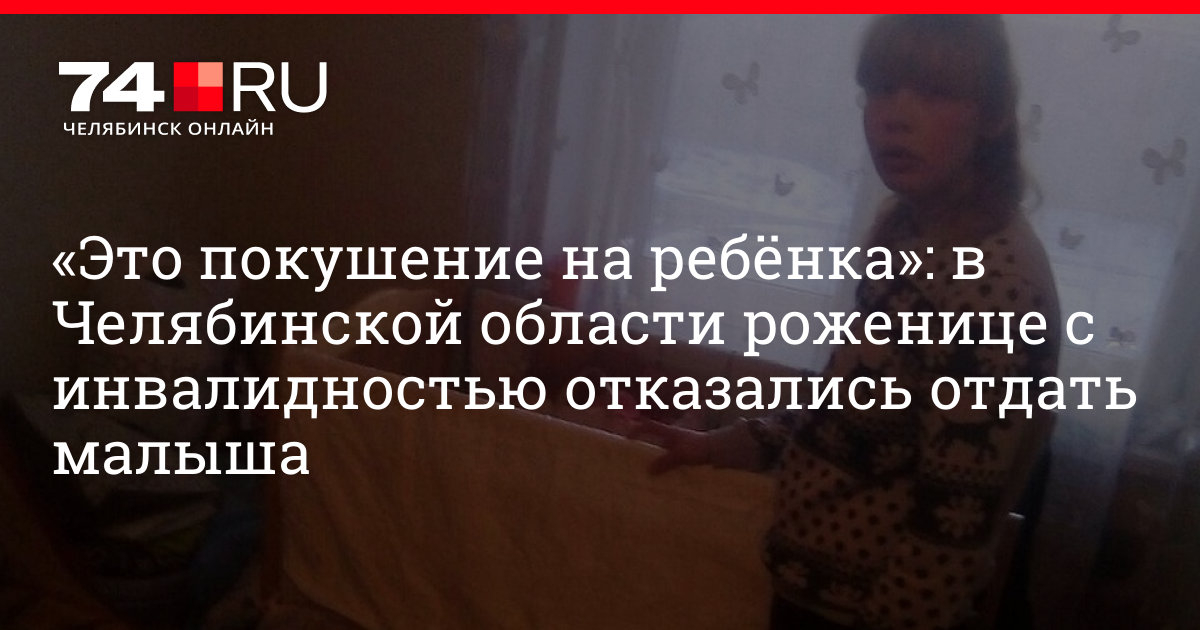 Инвалид отказался от путевки. Инвалид отказался от путевки