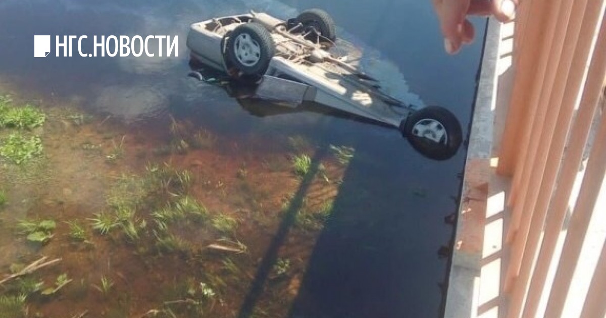 Машины падают в воду. Автомобиль упал в воду. Машина упала в речку. Машина упала с моста в воду.
