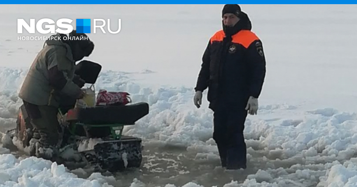 Рыбак рыбака вести с водоемов. Рыбак вмерз в лед зимой 2020. На водохранилище вмерз в лед. Зимняя рыбалка на Новосибирской ГЭС.