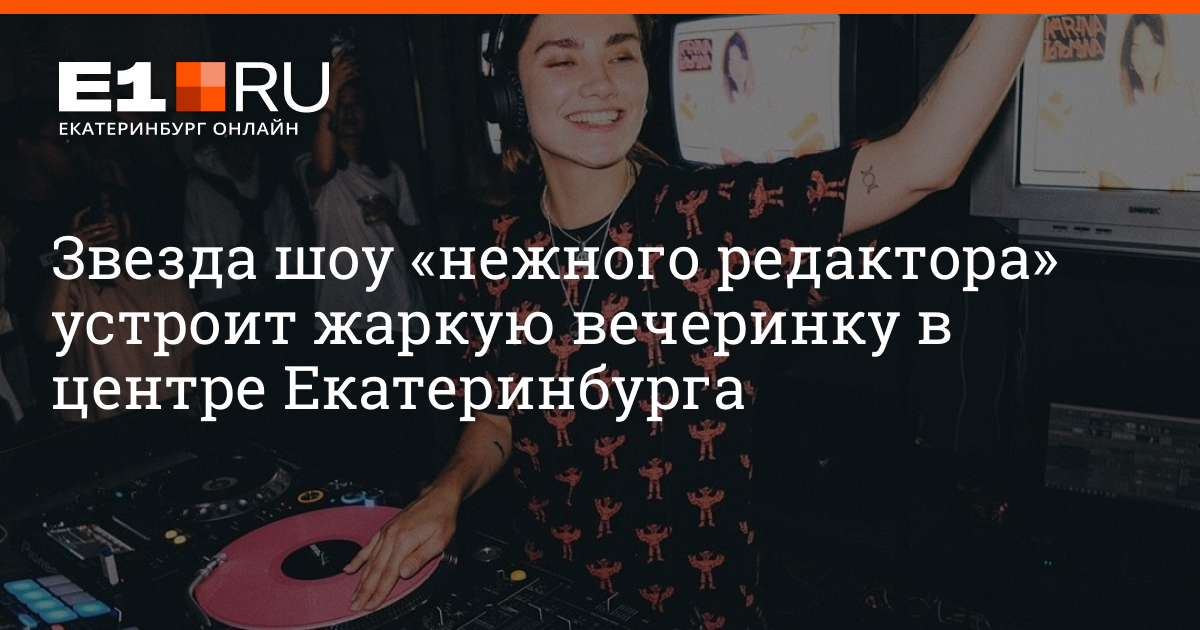 Блогерша карина голая