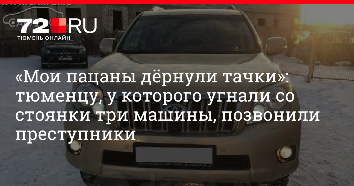 Лада на федюнинского