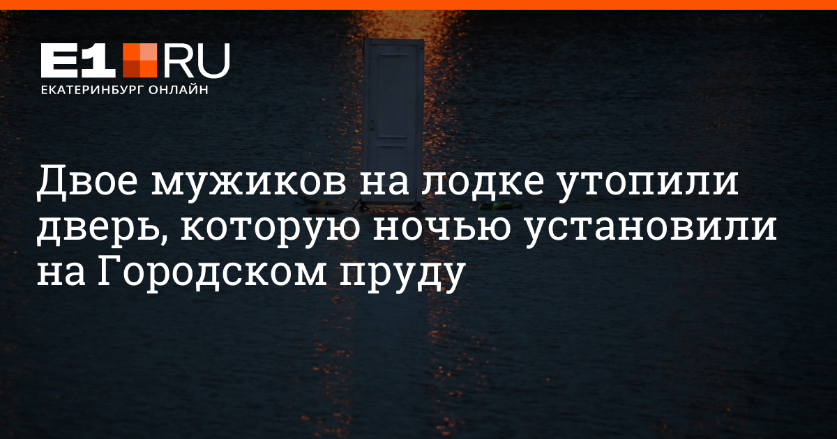 Ночью не установлен. Ночью не установлен