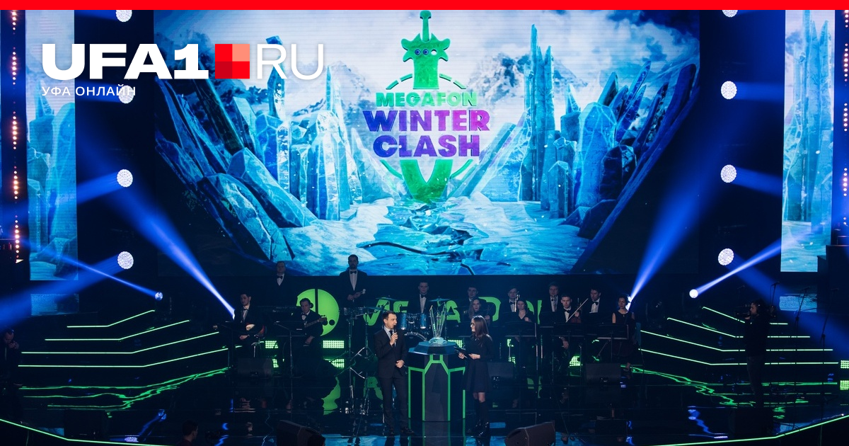 Esports megafon. МЕГАФОН проект «киберспорт.