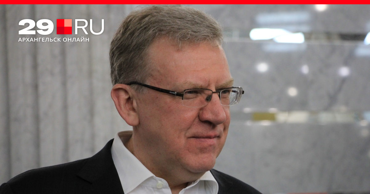 Конкурс мисс уис 2020 архангельск. Кондаков счетная палата. Мисс уис 2021 фсин. Генри демсец. Экономист архангельск.