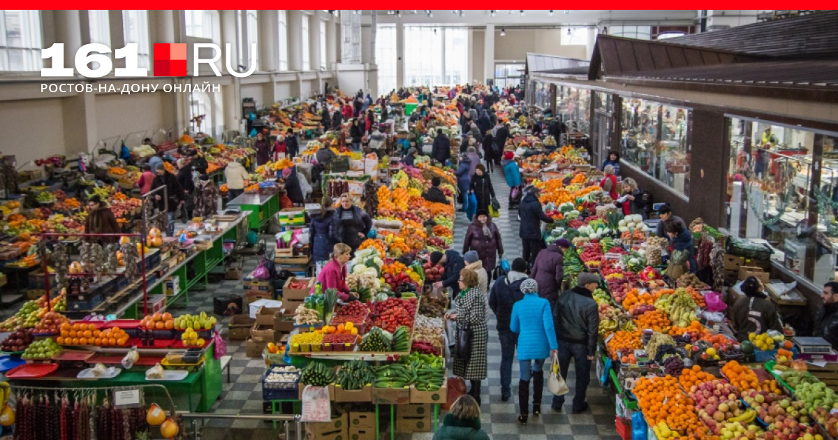 Колхозный рынок мебельный базар