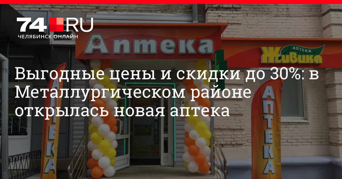 Амиго металлургическая ул 36 19 Амиго металлургическая ул 36 19