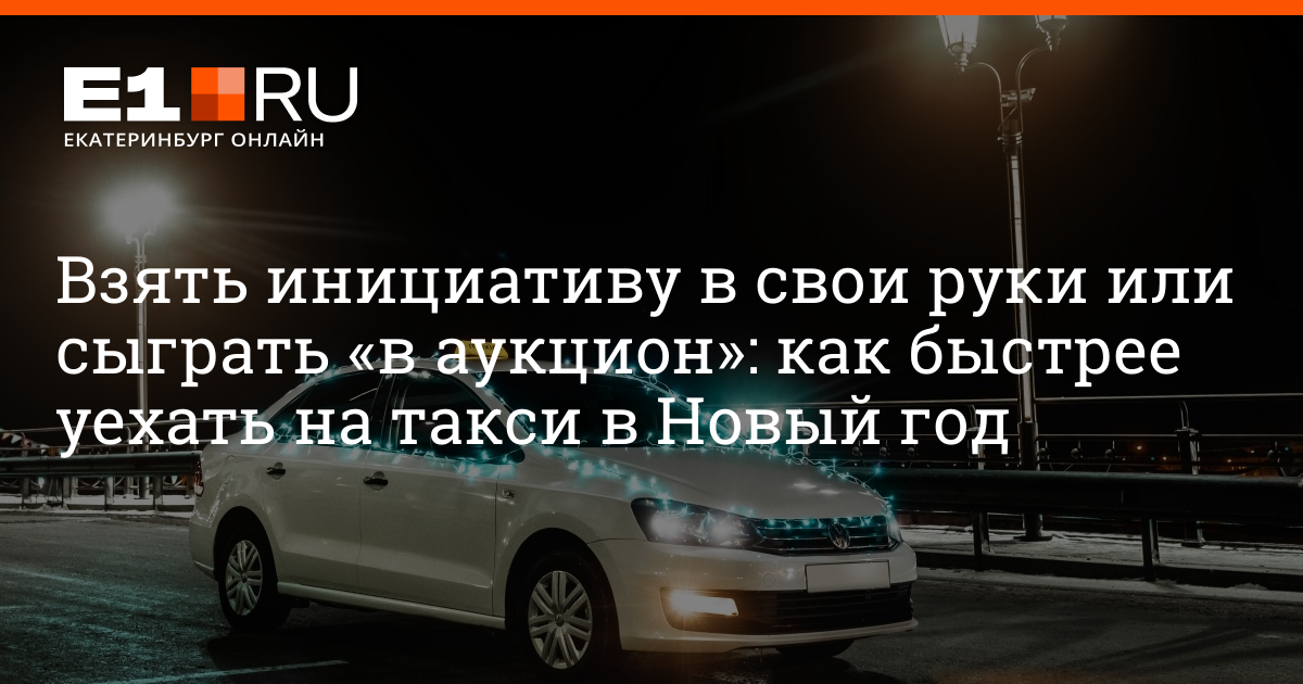 что значит взять инициативу в свои руки? советы для девушки.