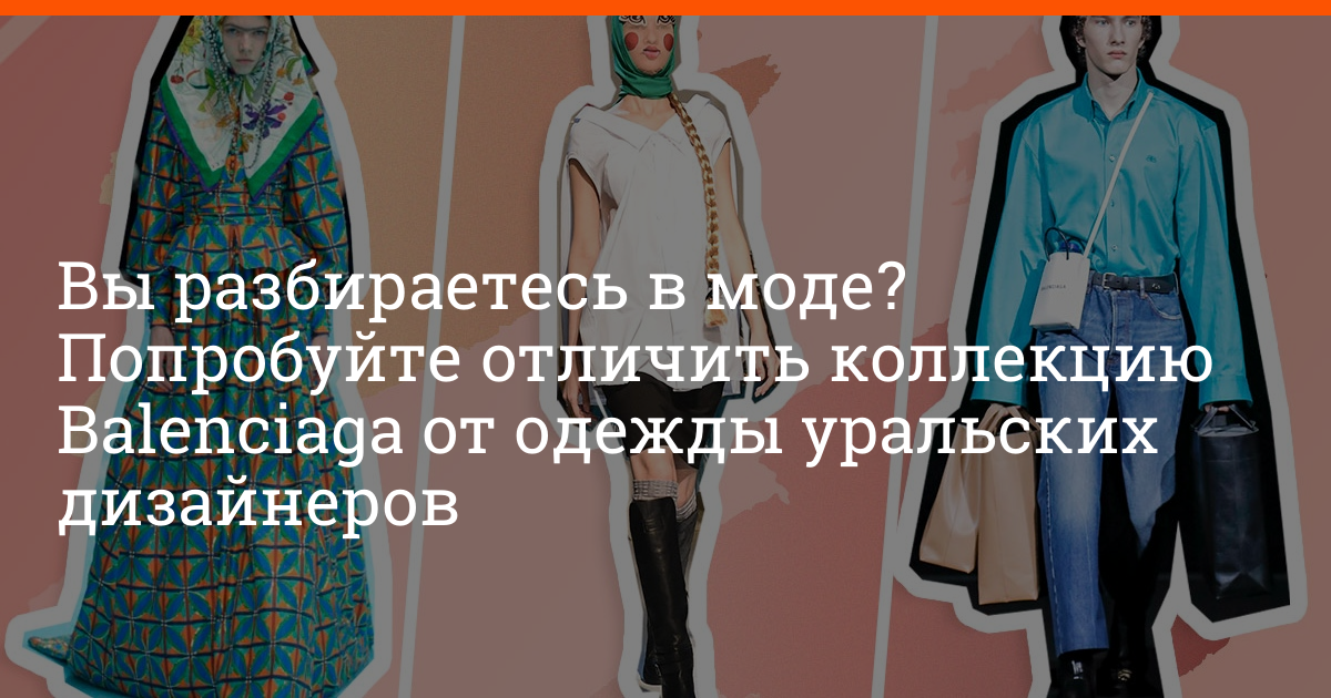Стильный гардероб для женщины. Какие стилы одеждбывают. Стили одежды какие бывают. Какие стилы одеждбывают. Бренды моды.