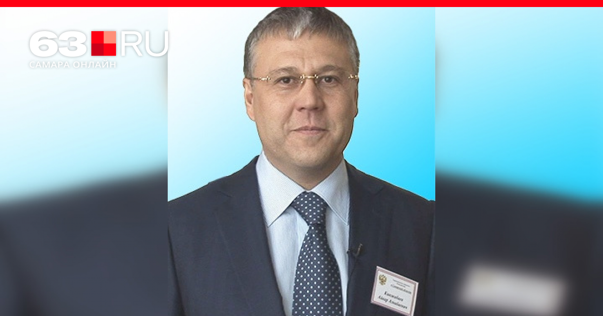 Айвар кинжабаев самара биография. Айвар кинжабаев самара биография. Айвар кинжабаев самара биография. Кинжабаев айвар. Кинжабаев самара росимущество.