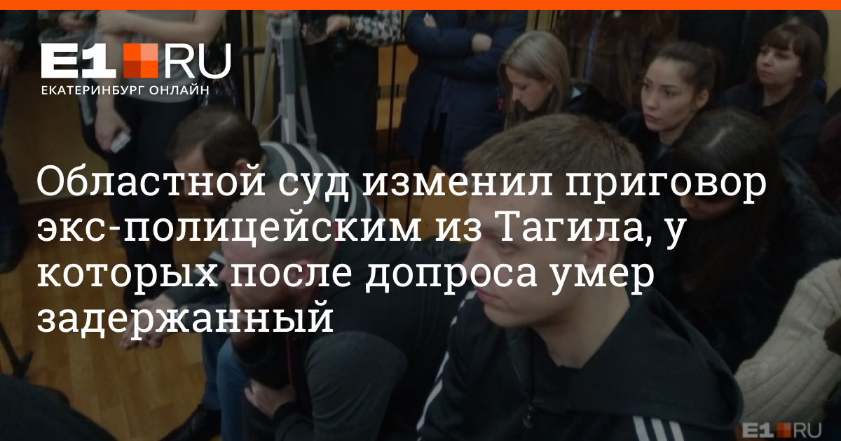 Полицейский на задержании преступника. Навальный в колонии 2021. Следователь в доказывании. Задержанные преступники 2020. Жестокэ избиение детей.
