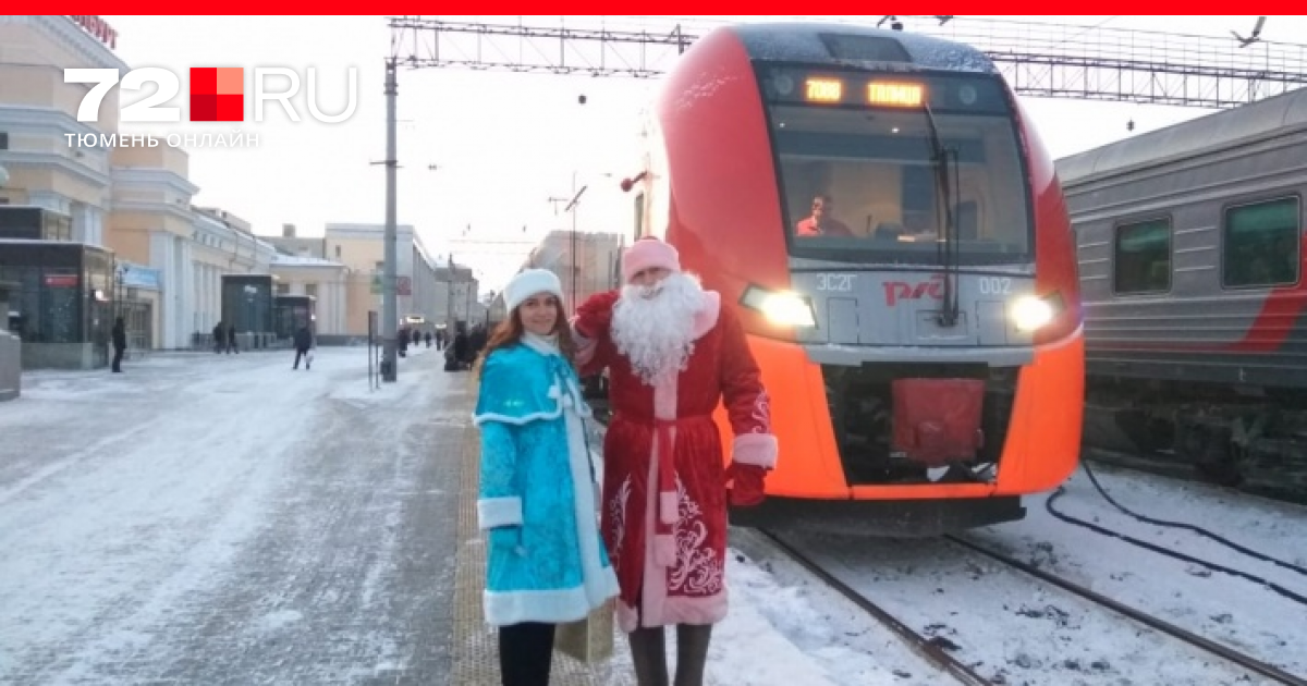 Беременная на верхней полке поезда