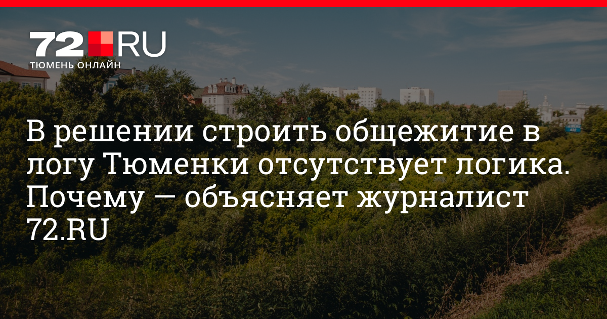 Почему на территориях бывшего