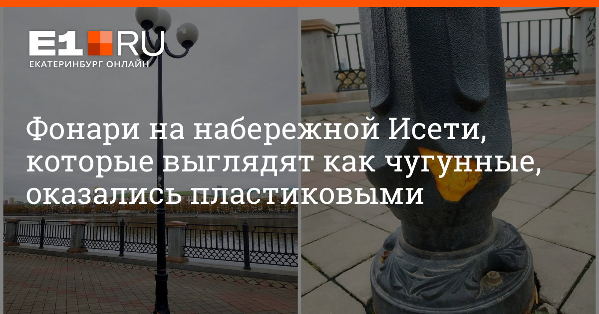 Голова без ума что фонарь без