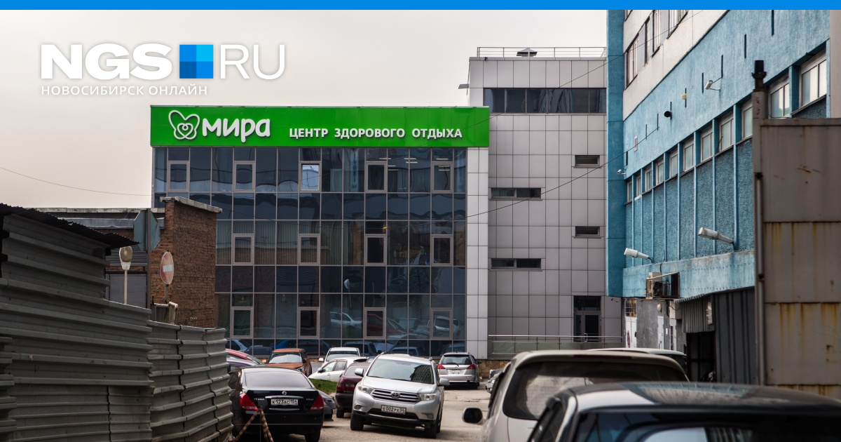 Почему закрыли терма тепло. Мир терма новосибирск фото.