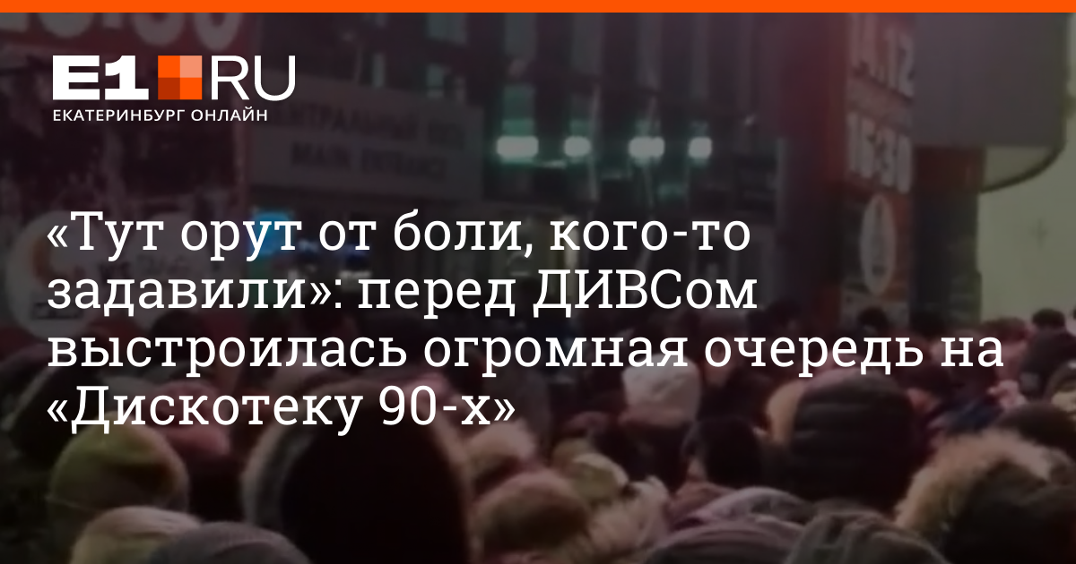 Песня тут кричит. Юмористическое стихотворение для детей. Песня тут кричит. Картинки настроение охота по плакать. Песня тут кричит.