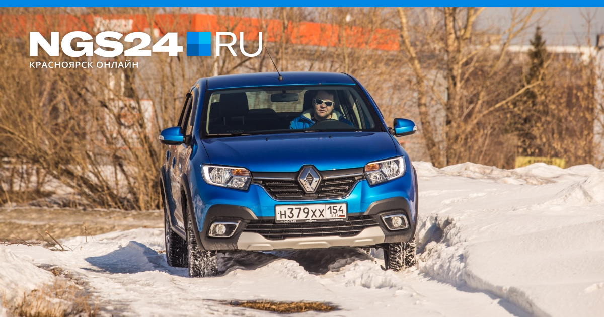 Новый Renault Logan Stepway: тест-драйв ...