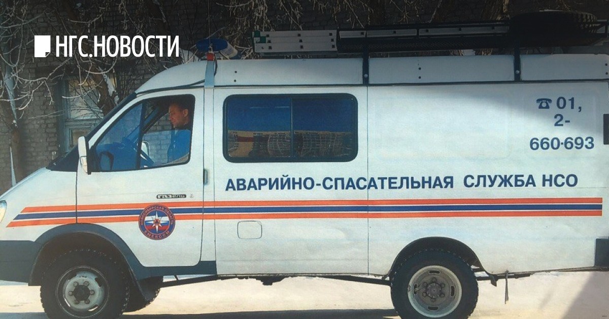 Аварийно спасательная служба россия