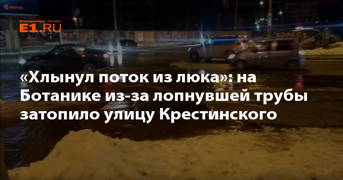 струя фонтана. хлынули потоки. струйка воды. водопад дождь. хлынули потоки.