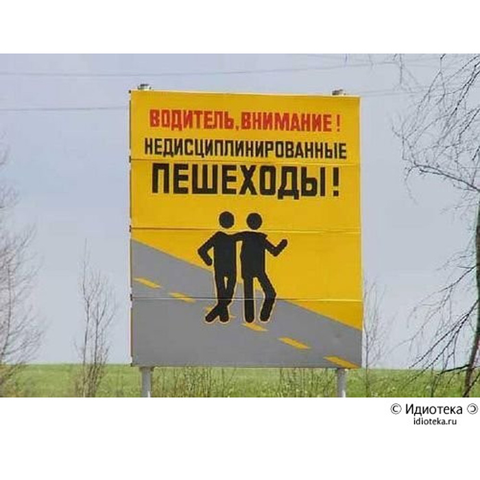 Рух пішоходів майданами. Человек-зебра. Водитель стал пешеходом. Водитель стал пешеходом. Машина на пешеходном переходе.