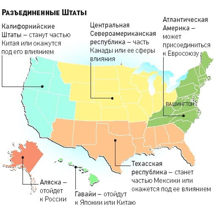 Соединенные штаты россии карта