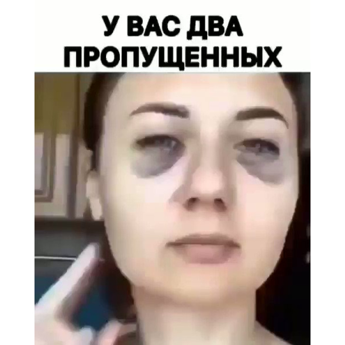 Второй пропущенный. У вас один пропущенный.