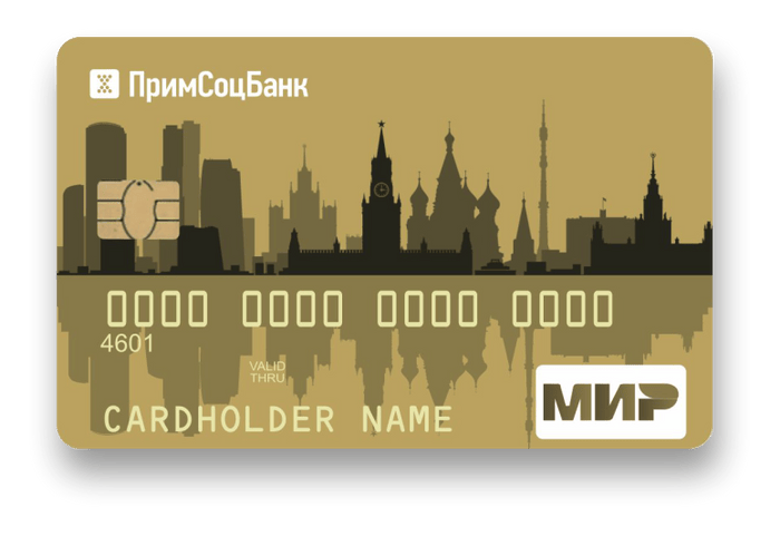 Дебетовая карта примсоцбанка. Примсоцбанк карта мир. Примсоцбанк карты дебетовые. Карта сегодня Примсоцбанк. Карты мир Примсоцбанк Владивосток.