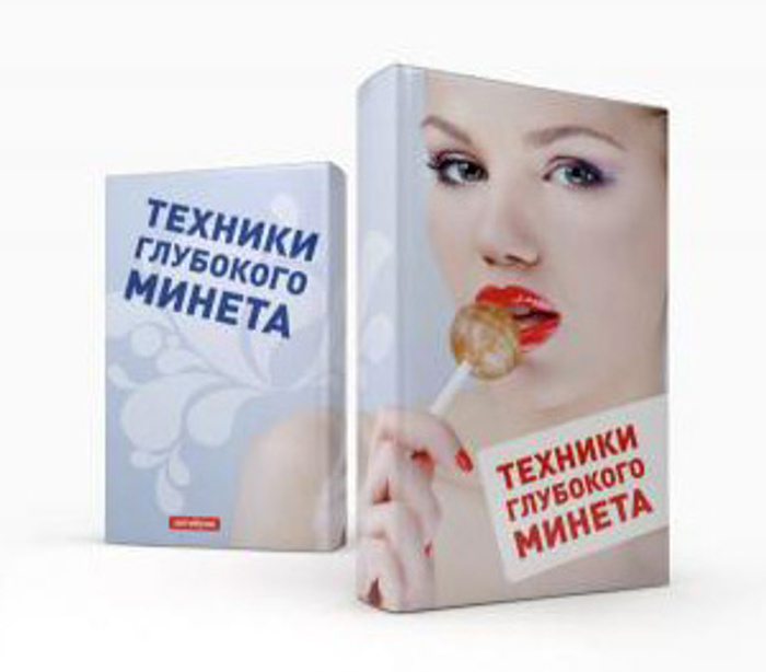 Секс Курсы Минета Секс Курсы Минета