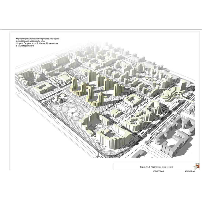 Екатеринбург 2023 план застройки